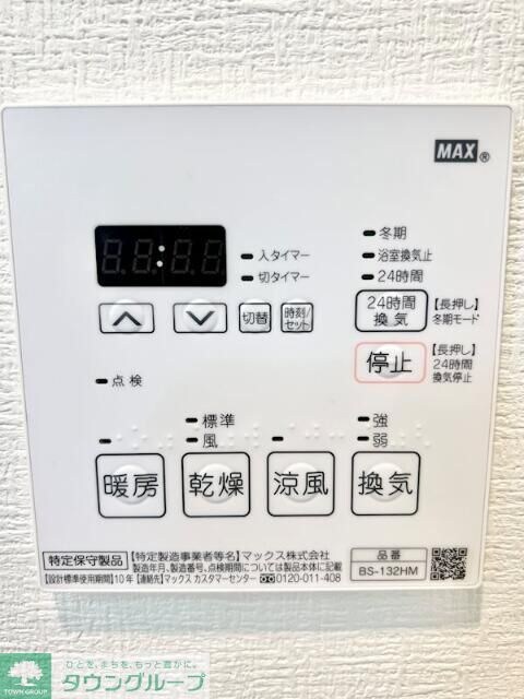 スパシエ蒲田グランドタワーの物件内観写真