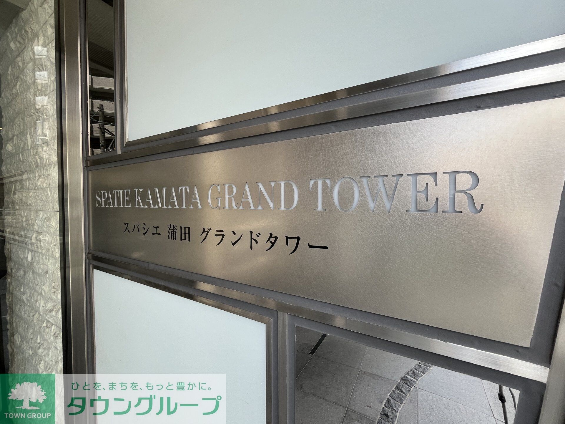 スパシエ蒲田グランドタワーの物件内観写真