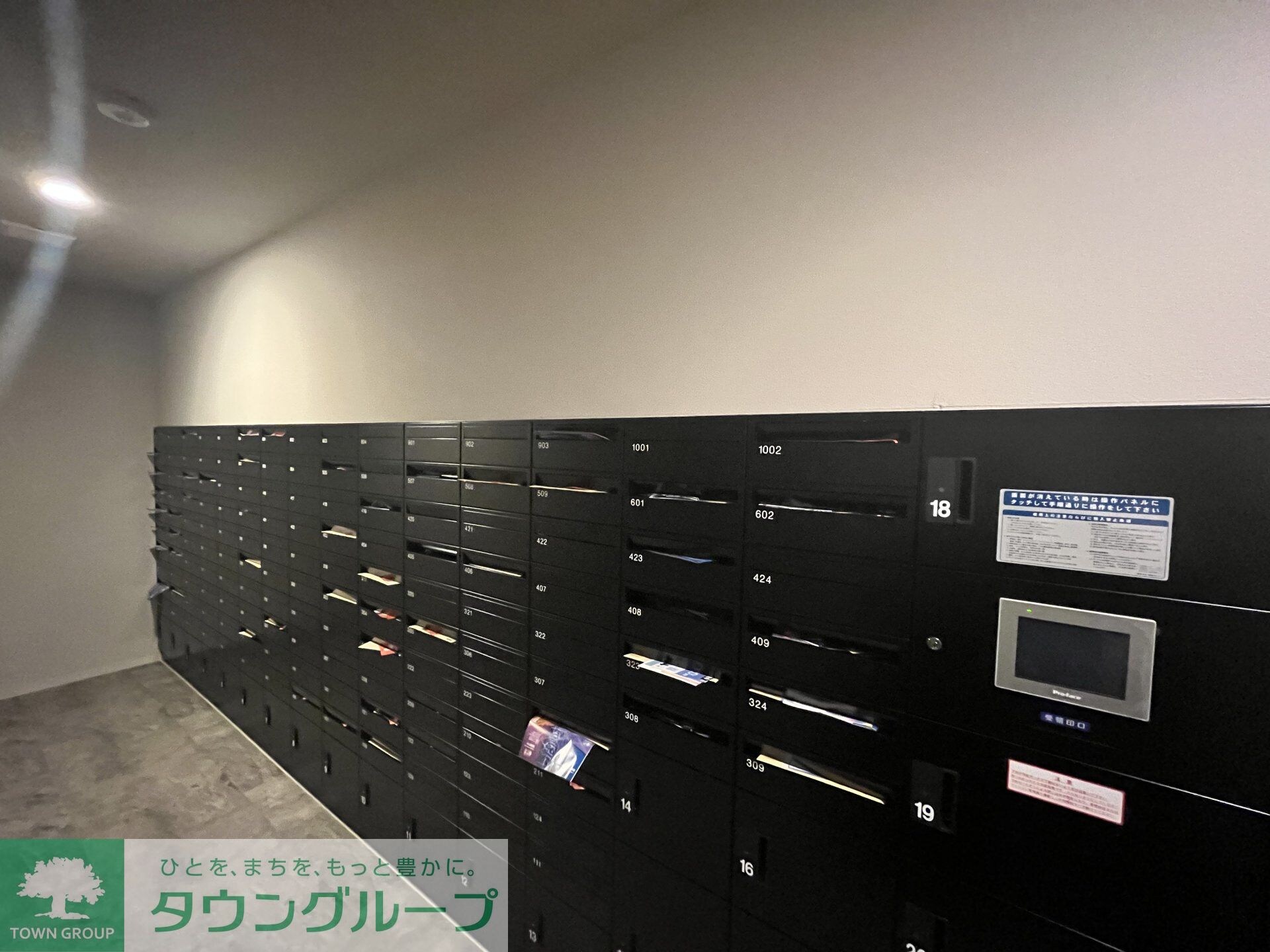 コンフォリア・リヴ南品川の物件内観写真