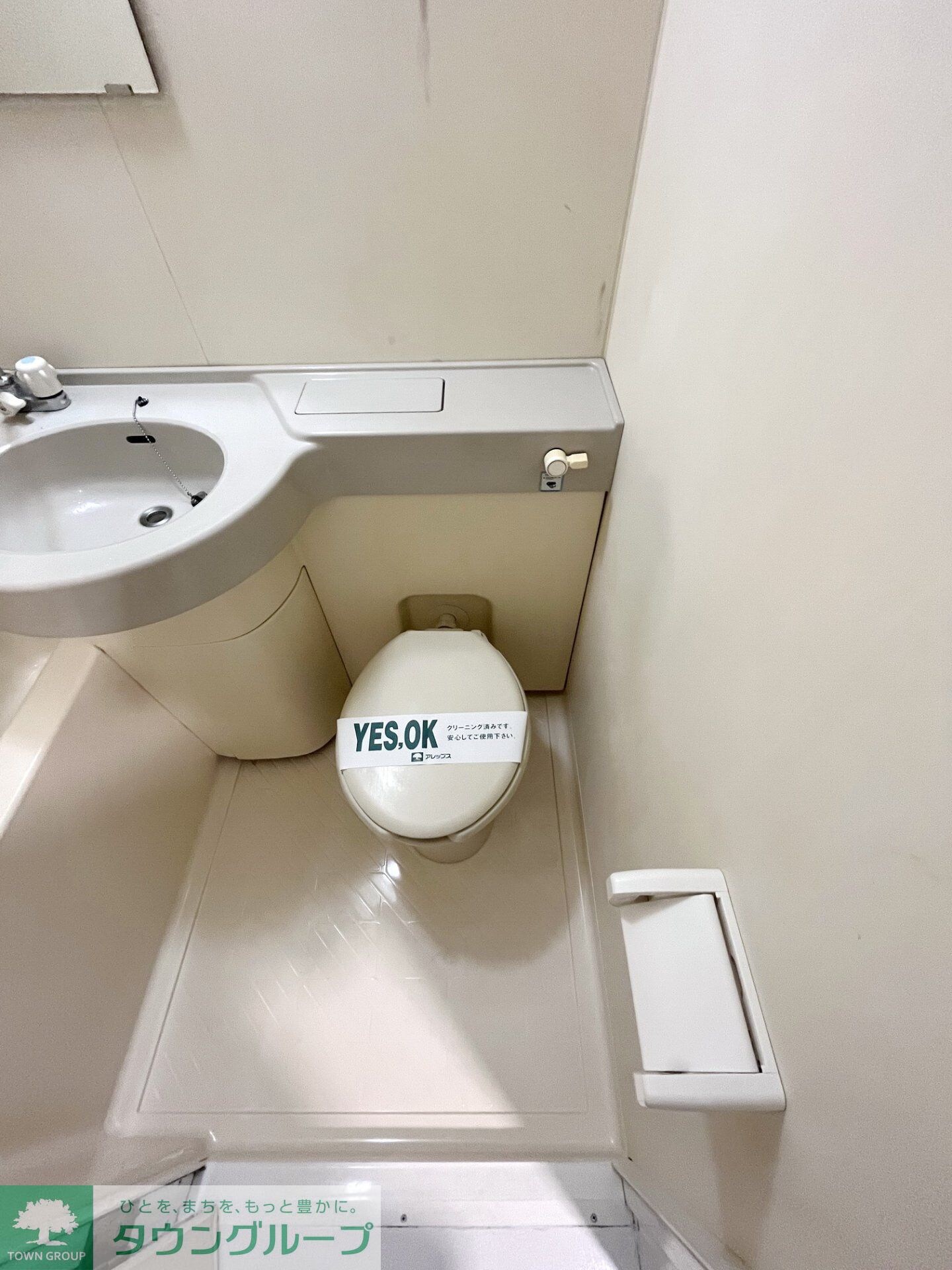 第三ハイムトシマの物件内観写真