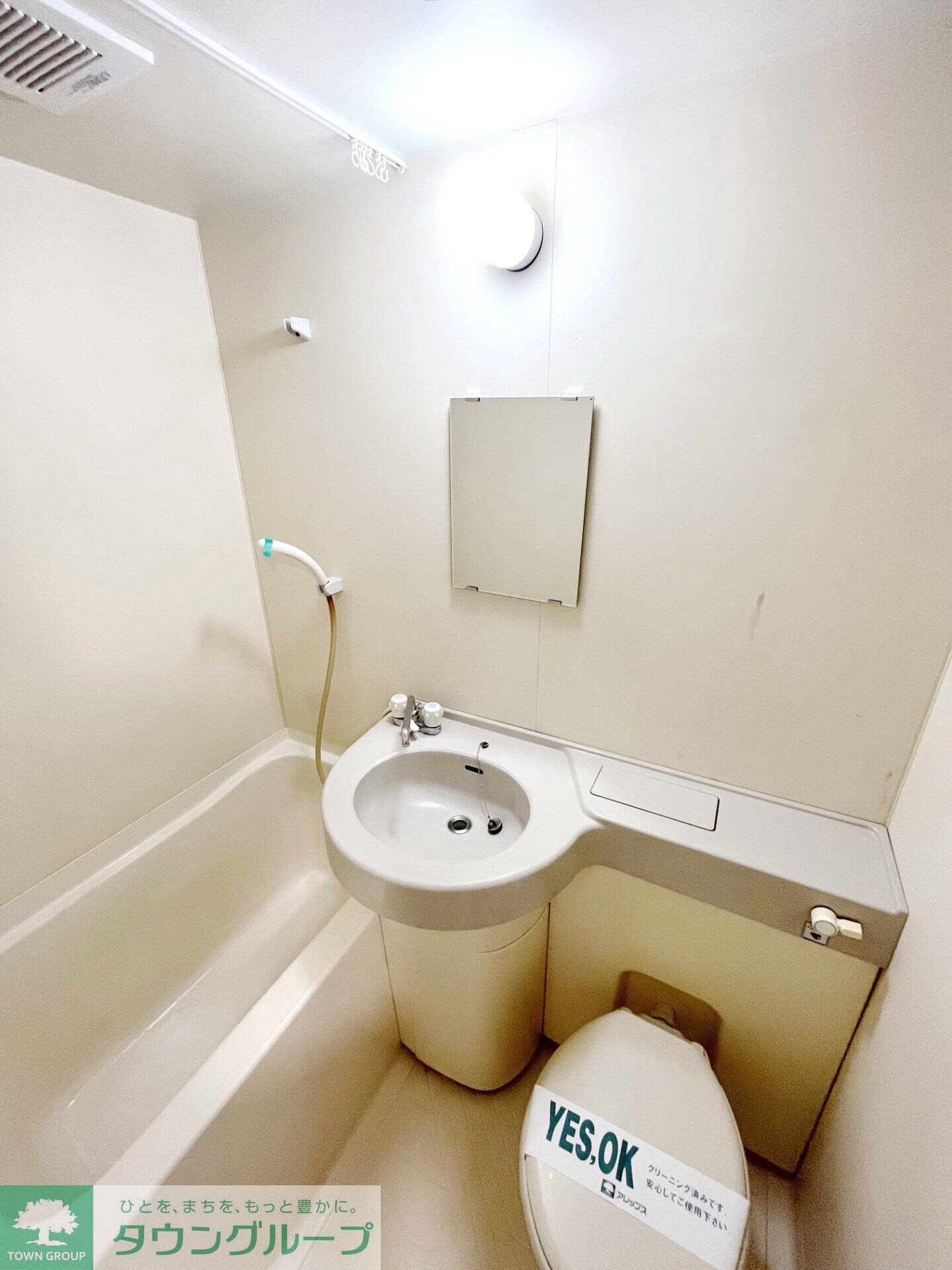 第三ハイムトシマの物件内観写真