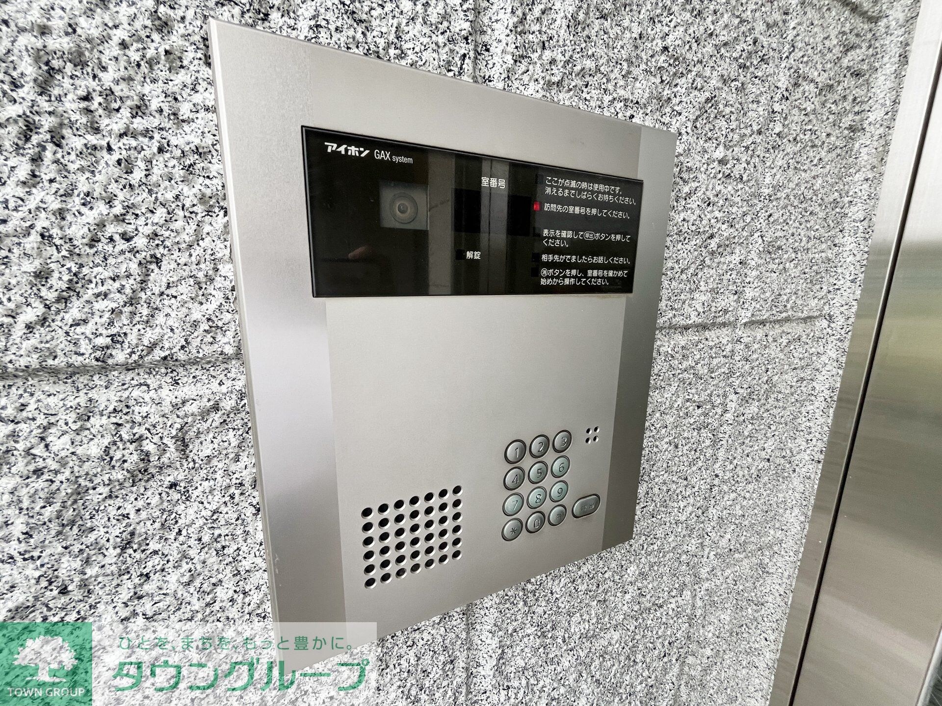 メゾン　エスポワールの物件内観写真