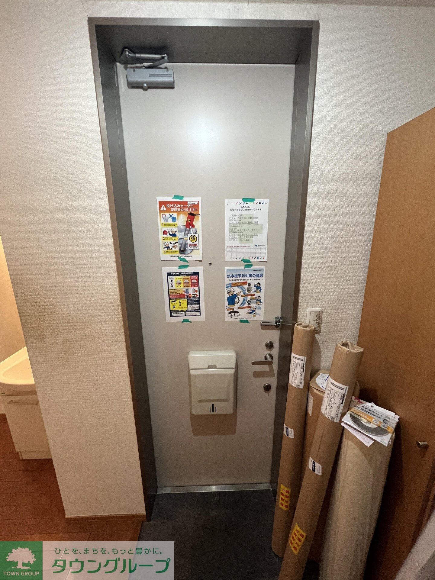 メゾン　エスポワールの物件内観写真