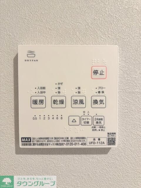 FABRIC大森町の物件内観写真