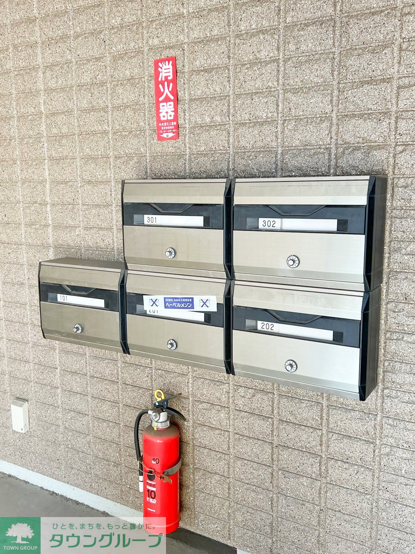 メゾンノーヴェの物件内観写真