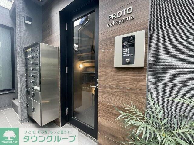 プロト大岡山の物件内観写真