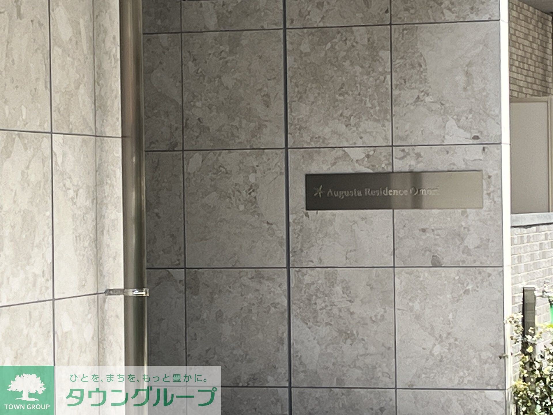 Ａｕｇｕｓｔａ　Ｒｅｓｉｄｅｎｃｅ大森の物件内観写真