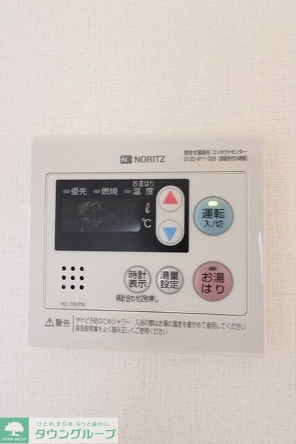 コンフォリア不動前の物件内観写真