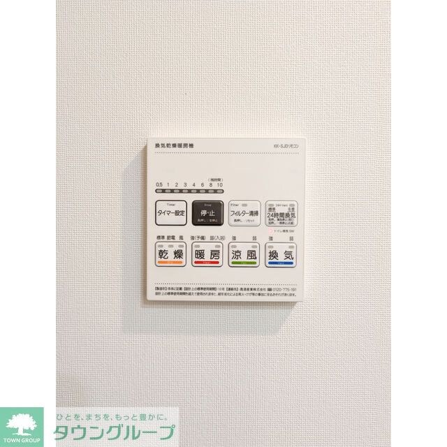 コンフォリア南品川の物件内観写真