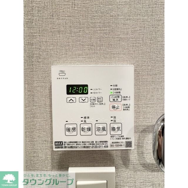 ガーデンレジデンス恵比寿の物件内観写真