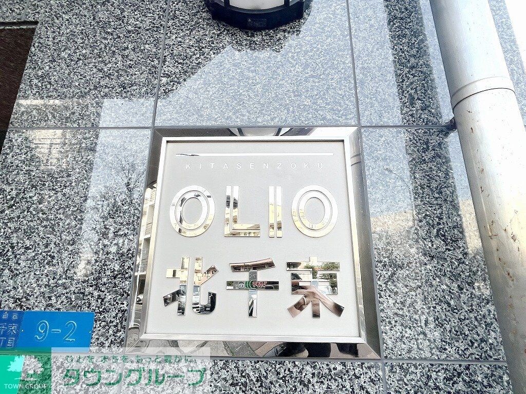 OLIO北千束の物件内観写真