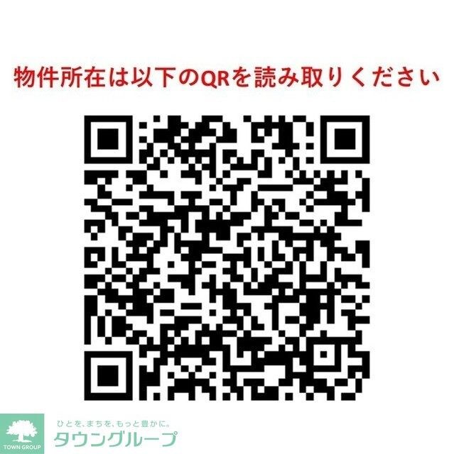 トウセン池上ビルの物件内観写真