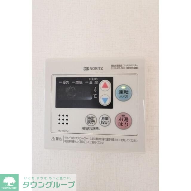 コンフォリア不動前の物件内観写真