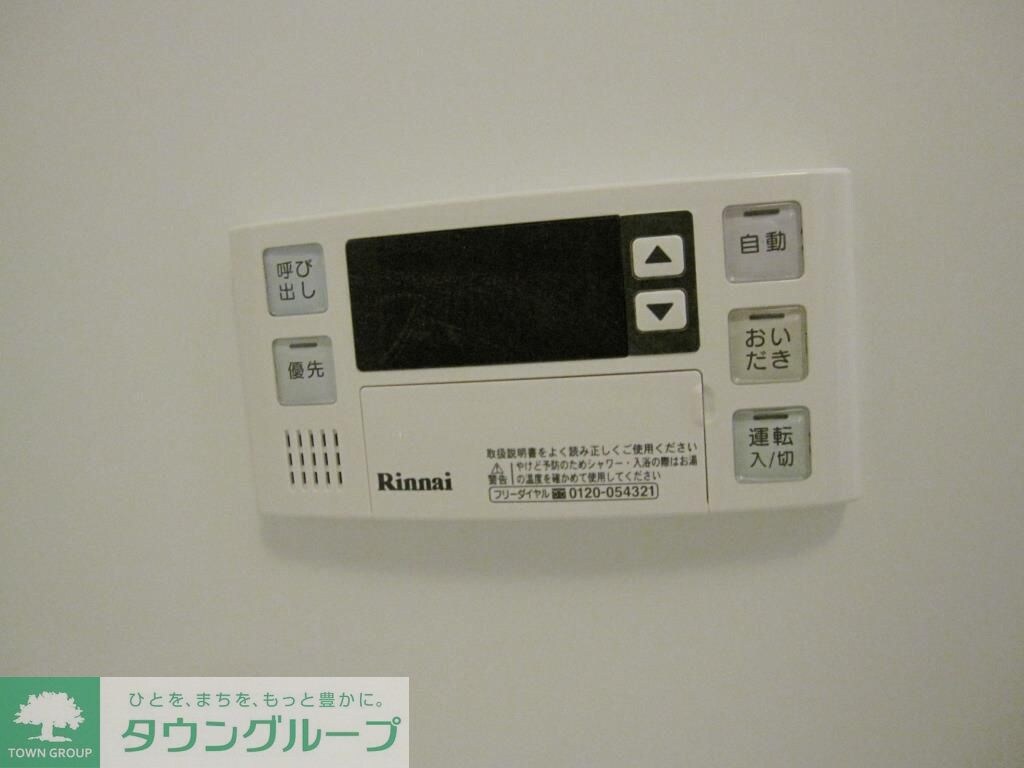 ｍｏｎｔｊｏｉｅの物件内観写真