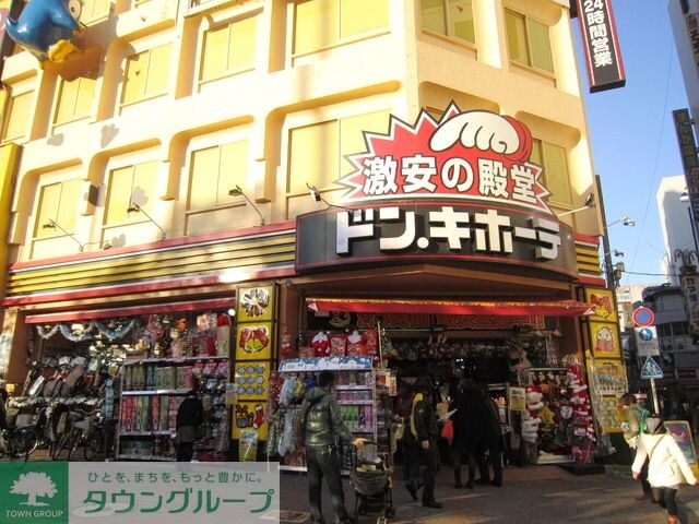 物件周辺環境