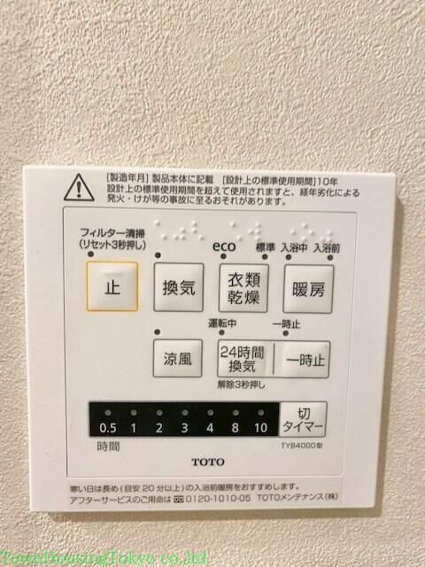 レジディア世田谷若林の物件内観写真