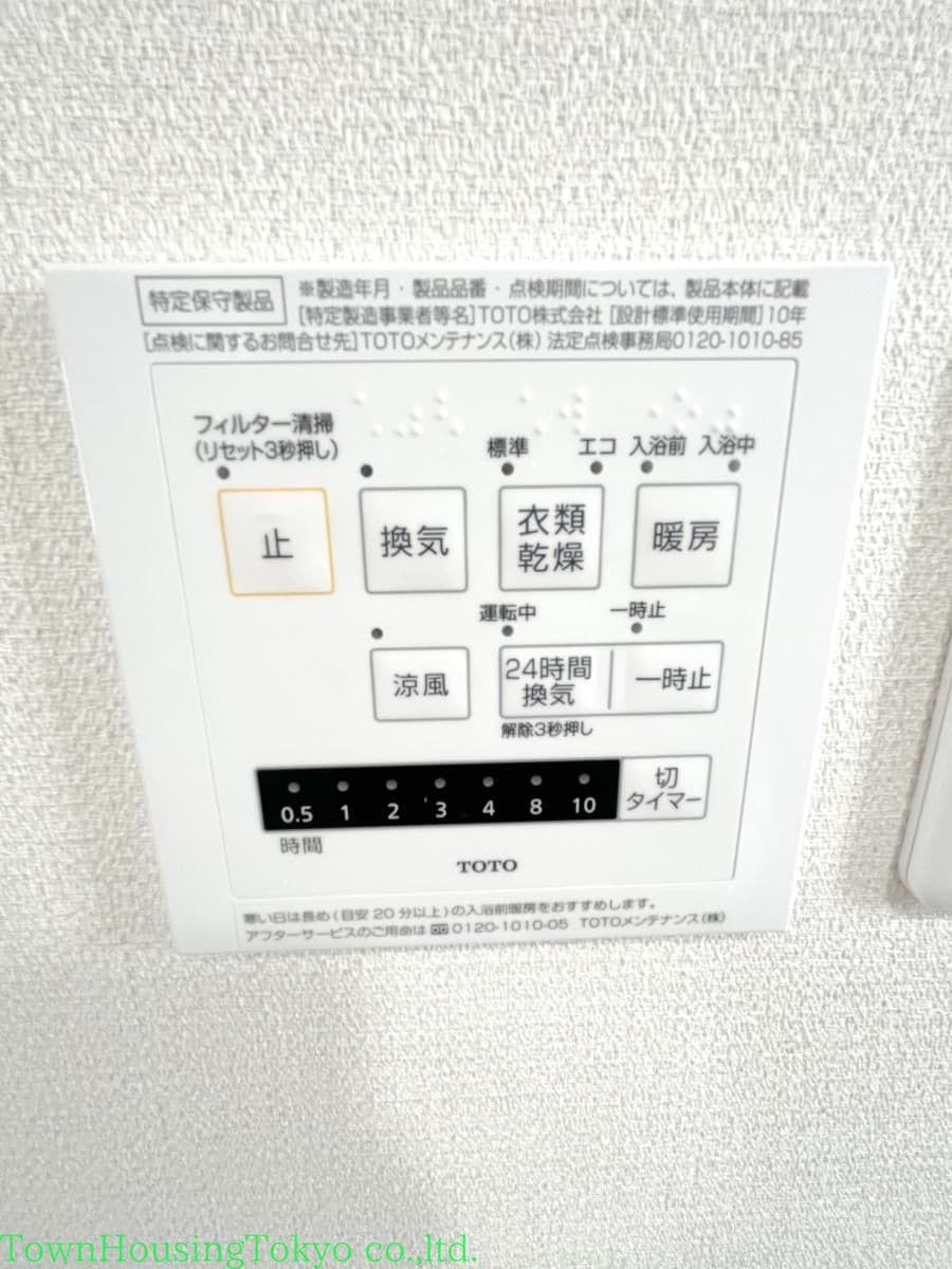 センターハイツ梅ヶ丘の物件内観写真