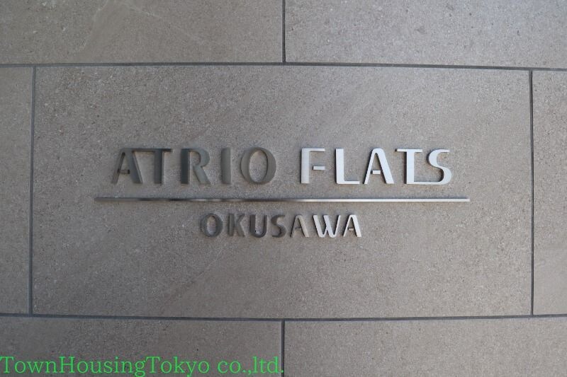 アトリオフラッツ奥沢の物件内観写真