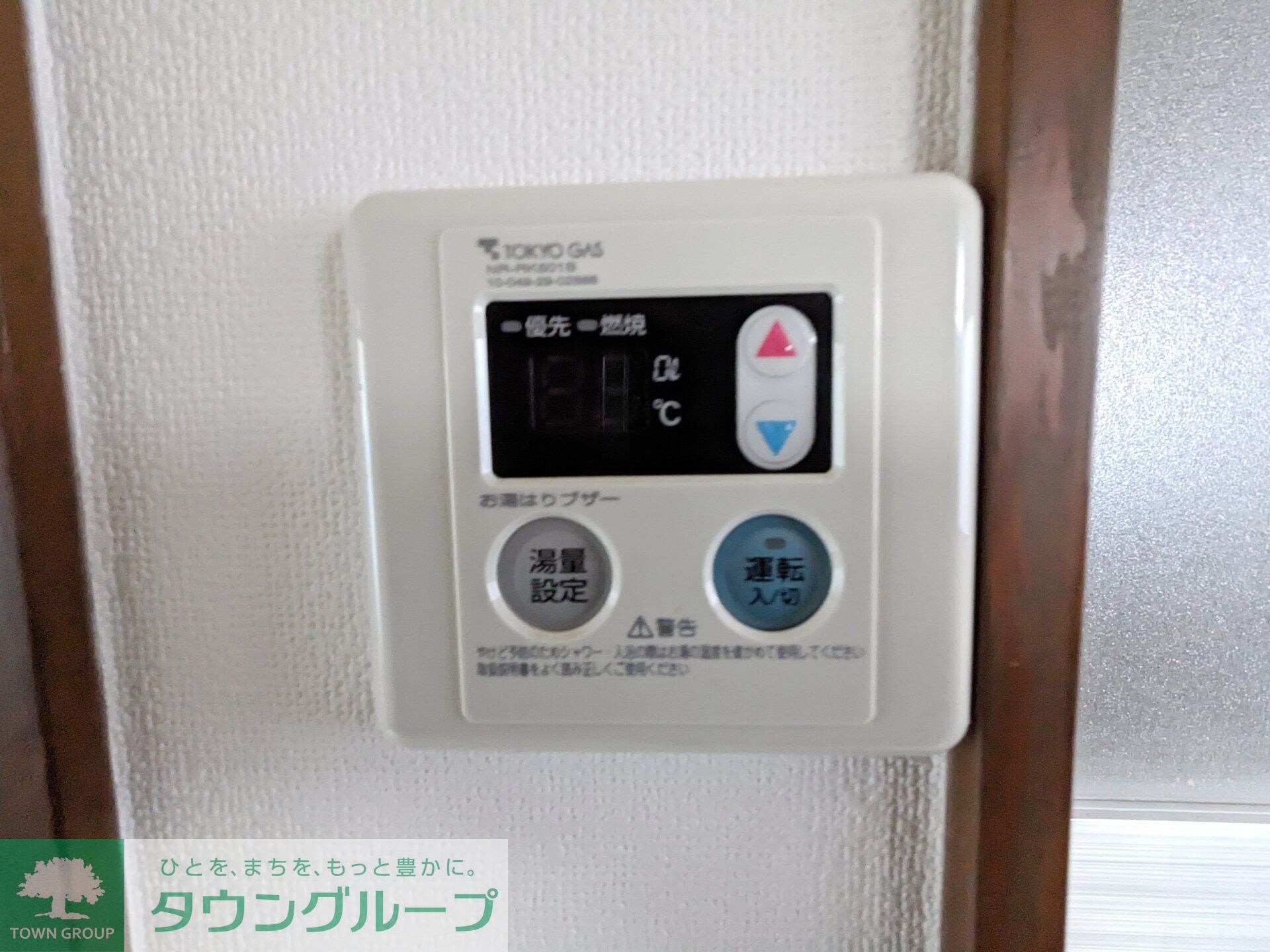 メゾンフジヌキの物件内観写真