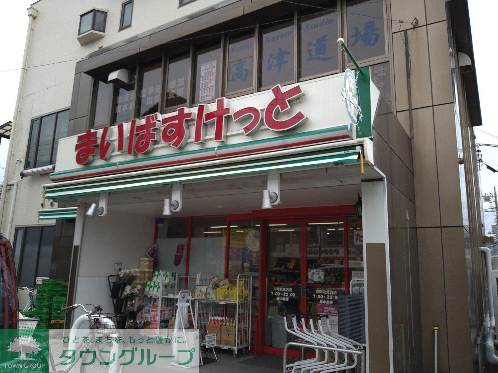 レオパレス高津の物件内観写真