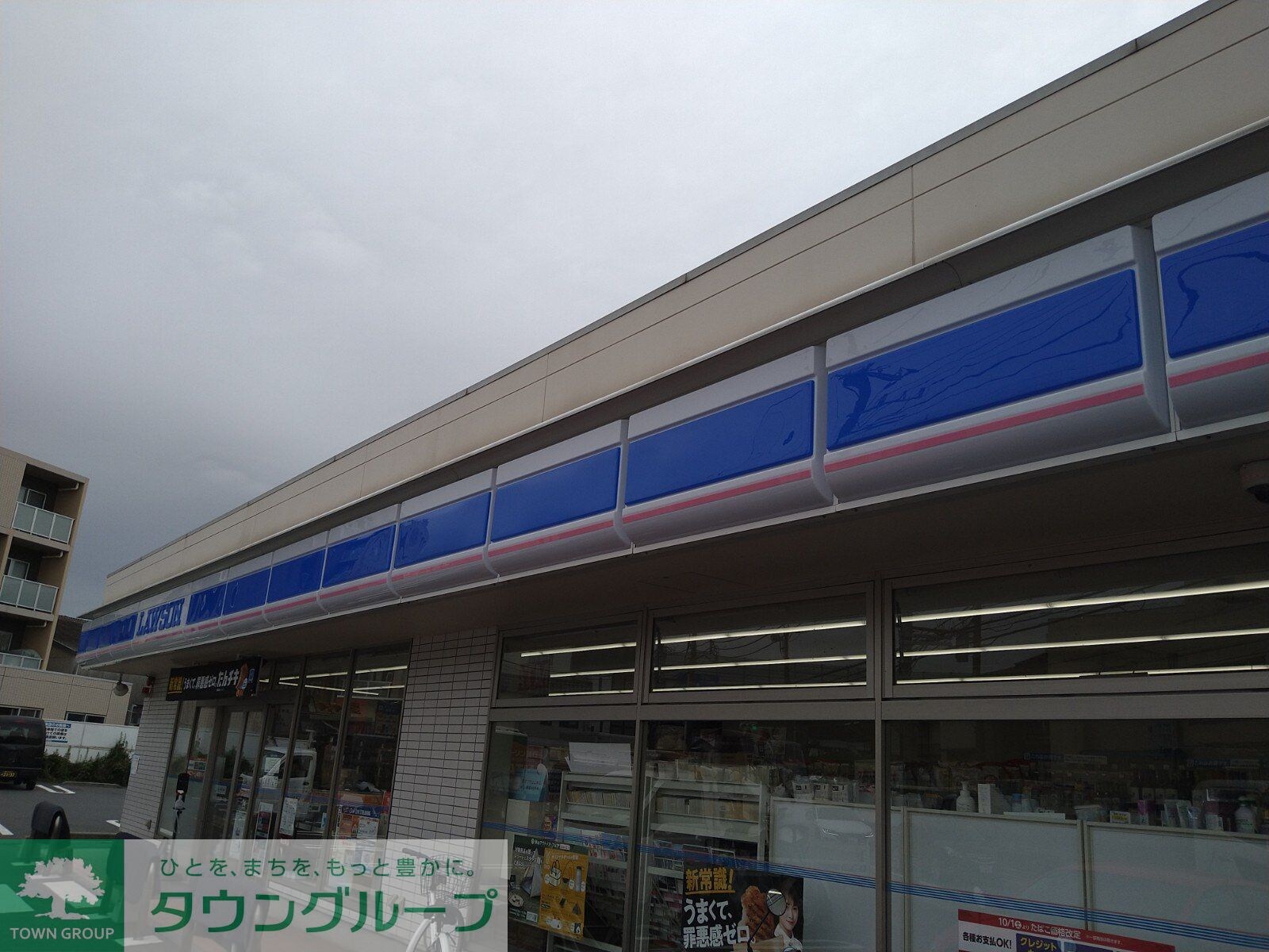 レオパレス高津の物件内観写真