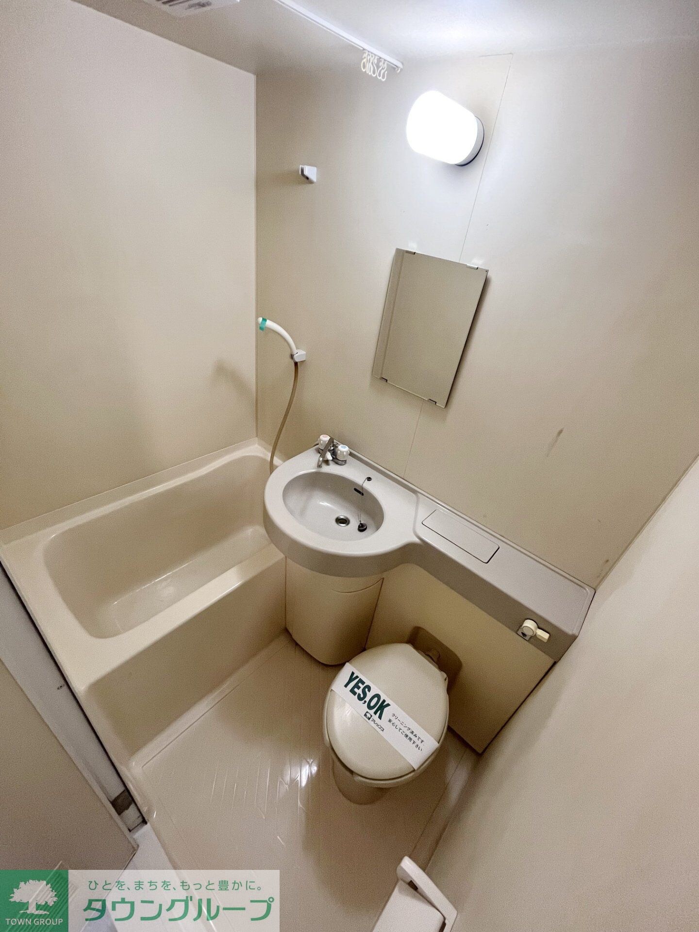 第三ハイムトシマの物件内観写真