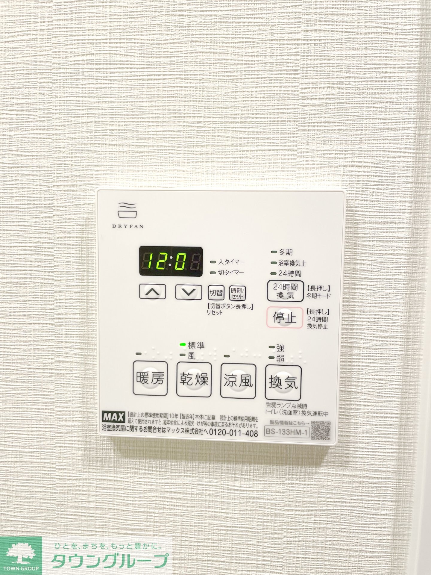 プレディアコート三軒茶屋の物件内観写真