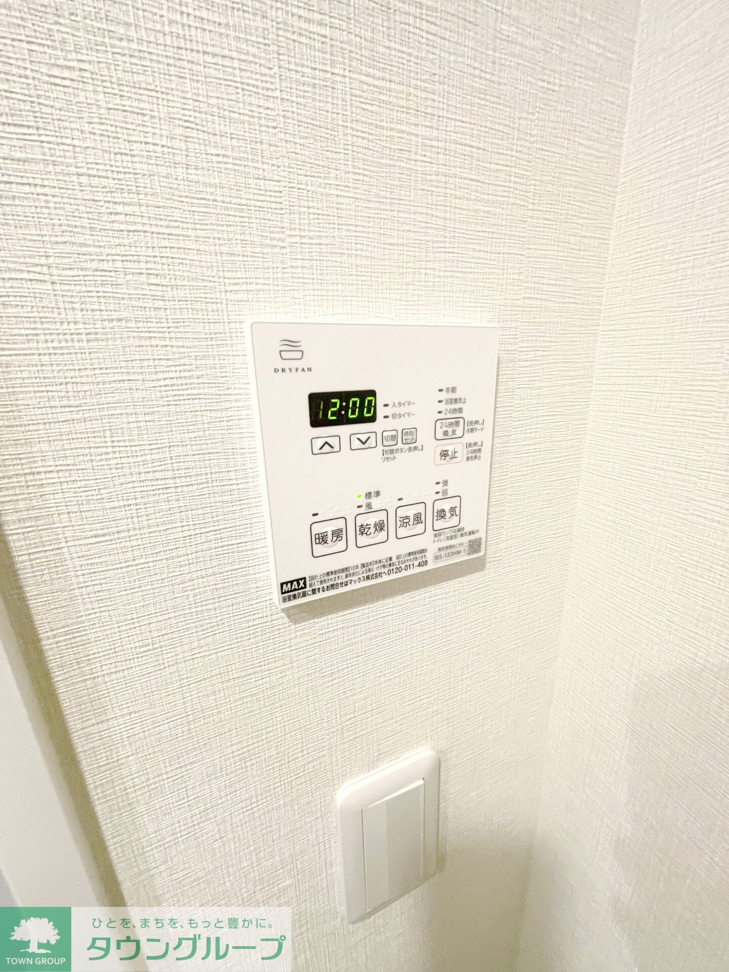 プレディアコート三軒茶屋の物件内観写真