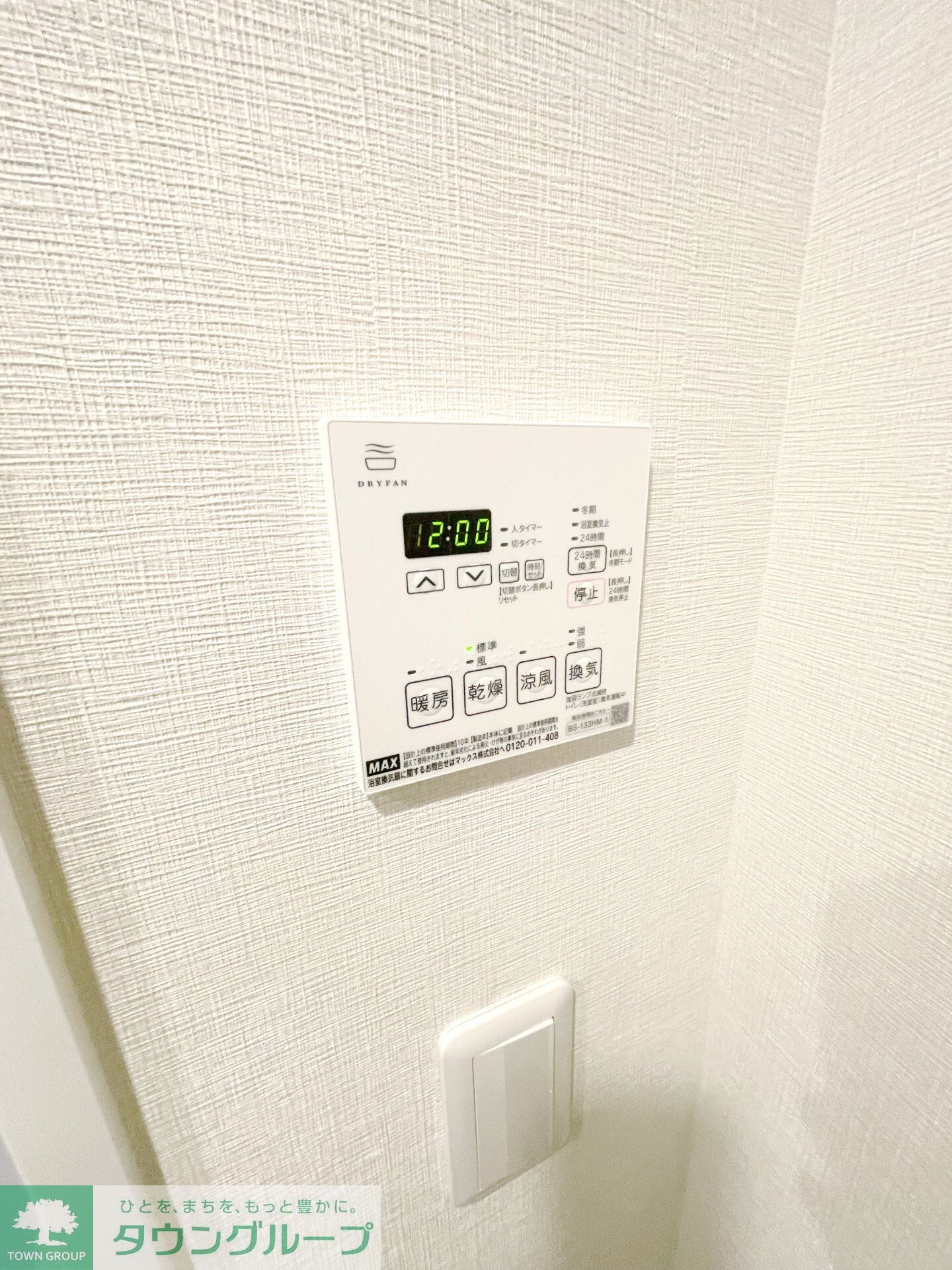 プレディアコート三軒茶屋の物件内観写真