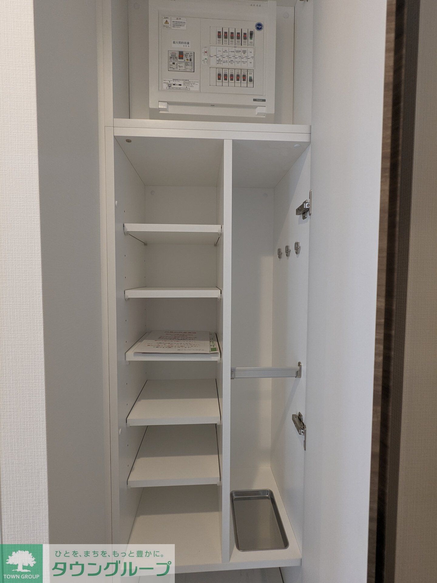 アイルプレミアム西新宿の物件内観写真