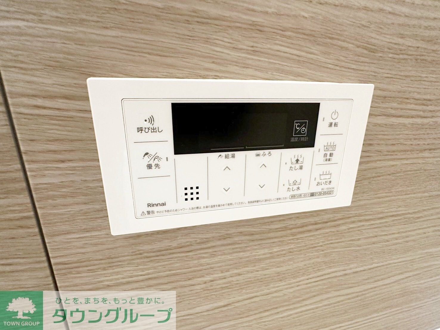 シュガーハウスの物件内観写真