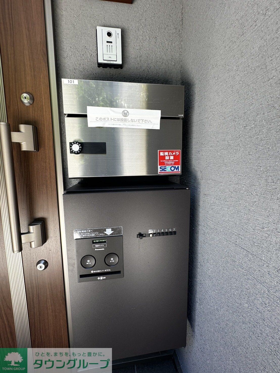 シュガーハウスの物件内観写真