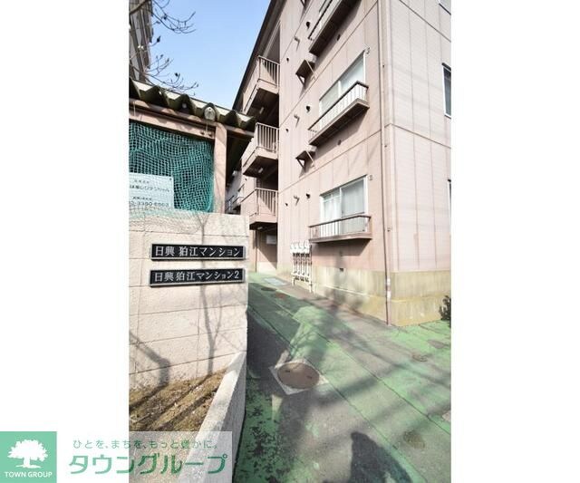 ニッコー狛江マンションの物件内観写真