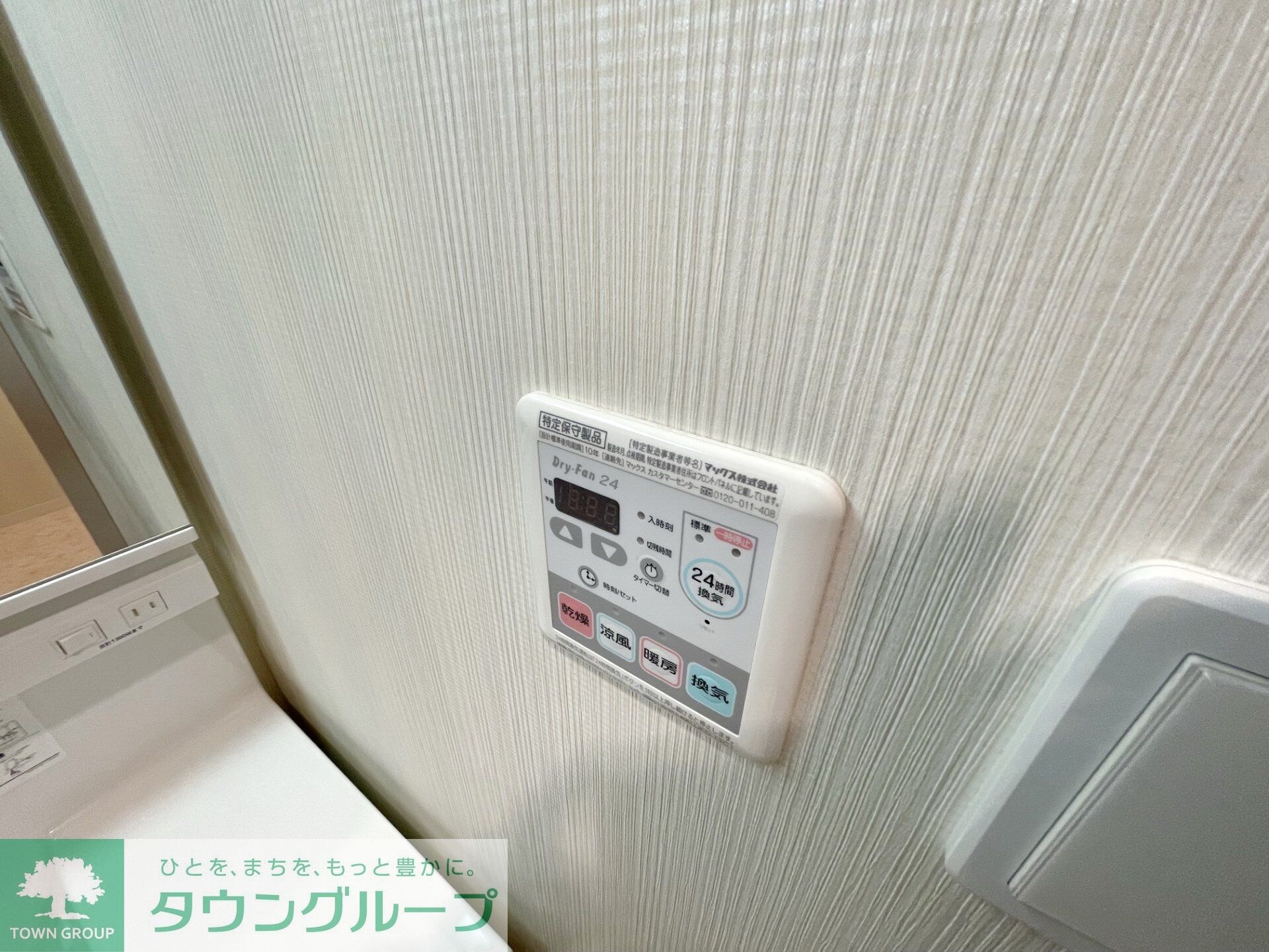 カノンパレスの物件内観写真