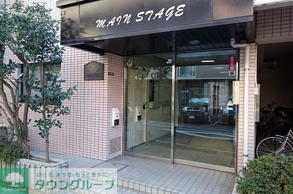 メインステージ下丸子の物件内観写真