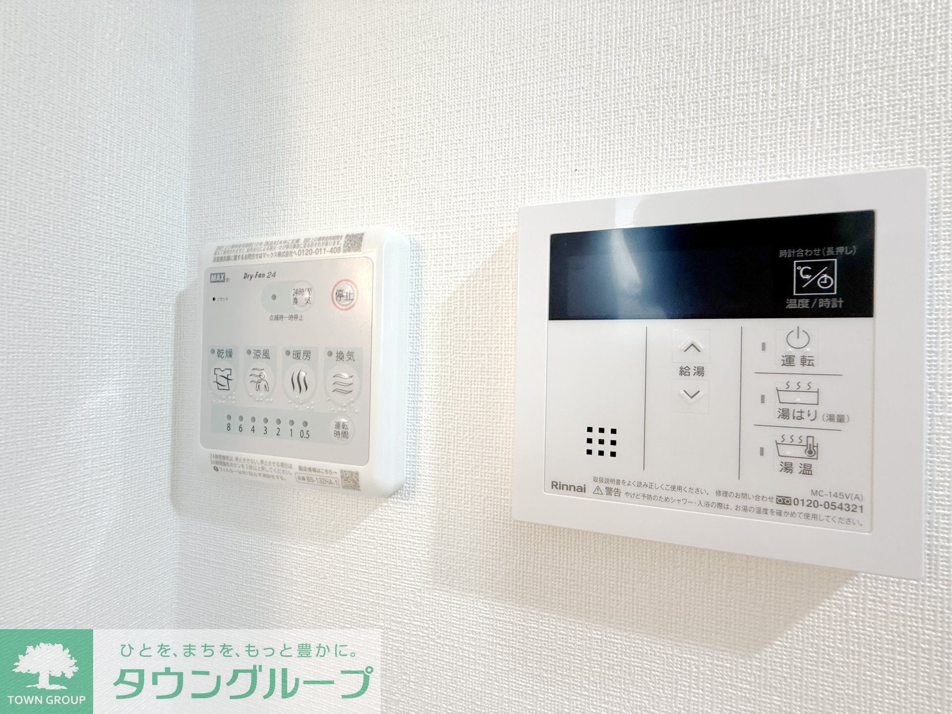 レガリス武蔵小山の物件内観写真