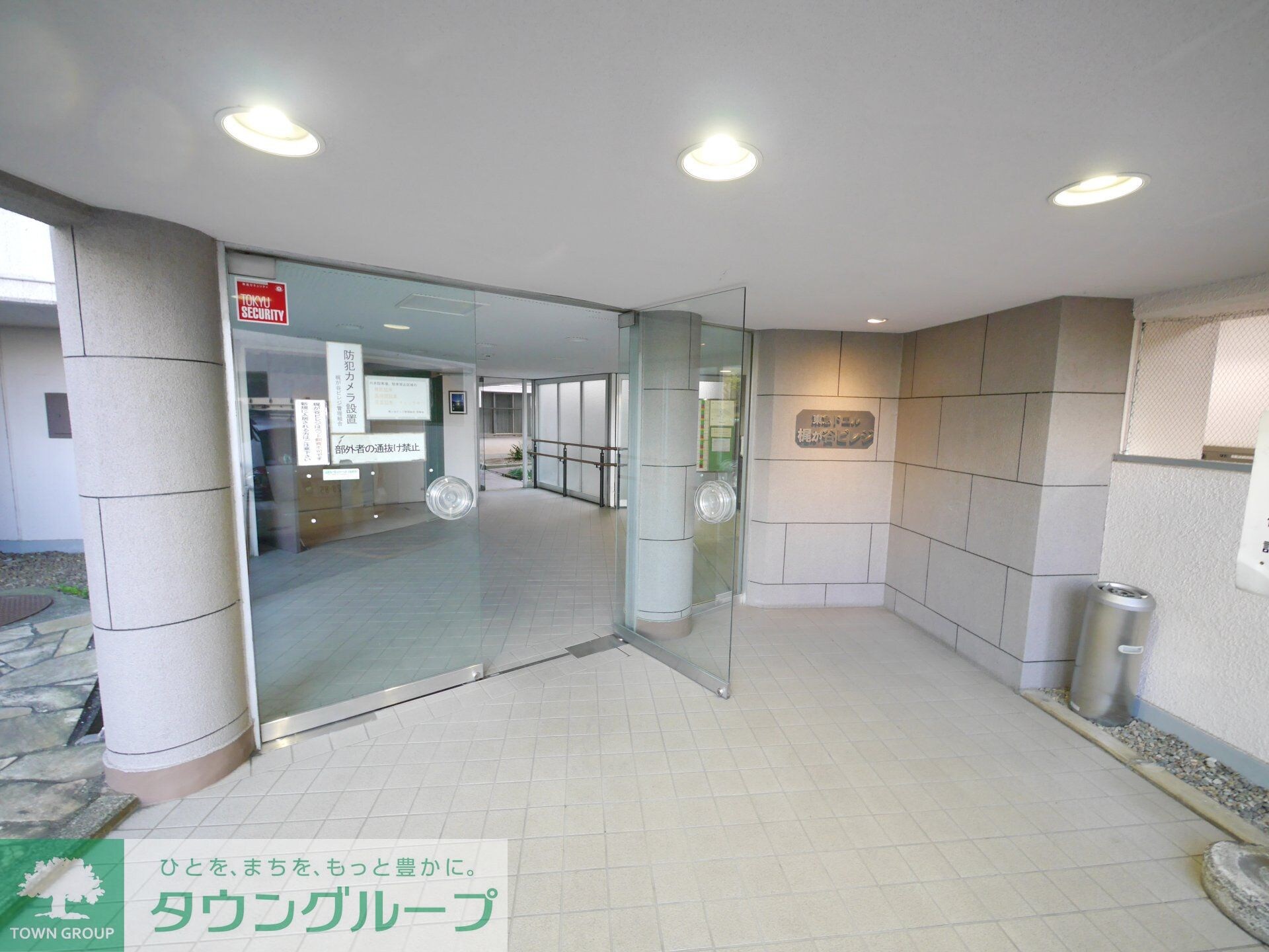 梶ケ谷ビレジの物件内観写真