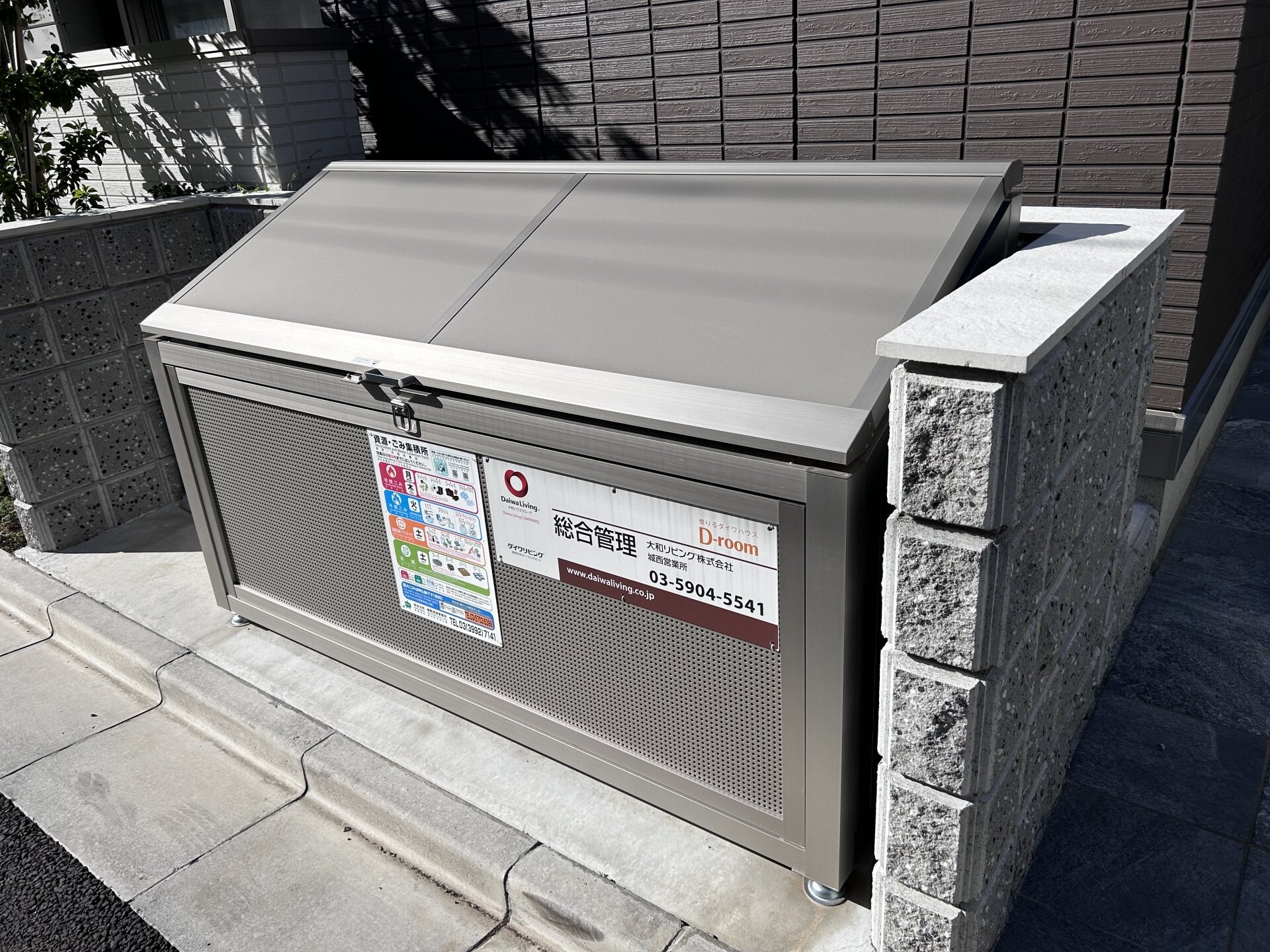 エクセリア中村北の物件内観写真