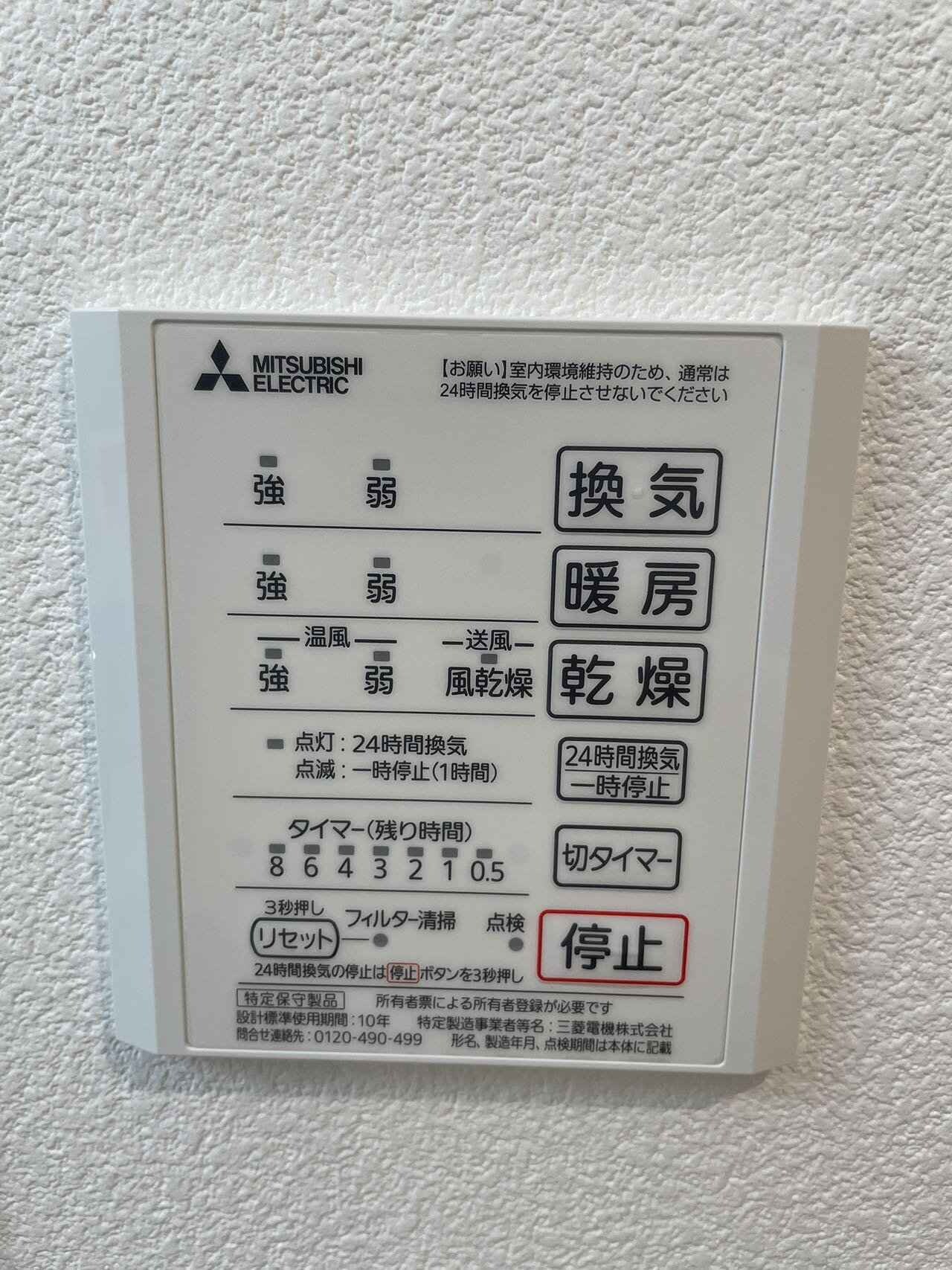 SEIWA　RESIDENCEの物件内観写真