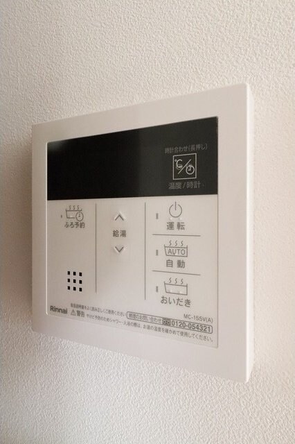 ワールドレジデンスの物件内観写真