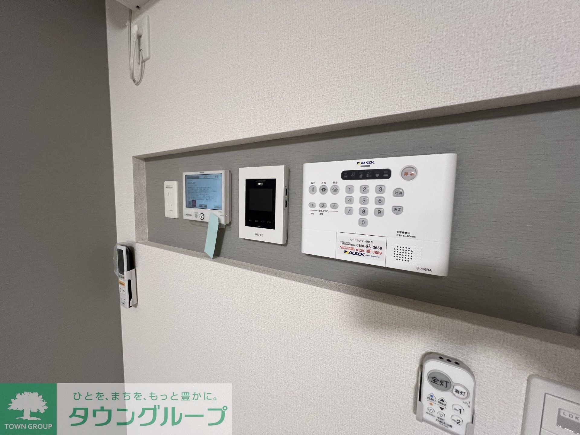 セレスティア松が丘の物件内観写真