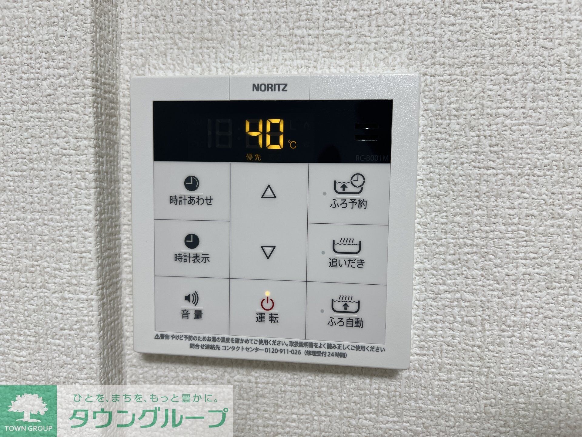 セレスティア松が丘の物件内観写真