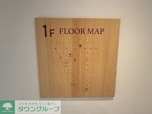 ＣＯＣＯＰＡＬ富士見台の物件内観写真