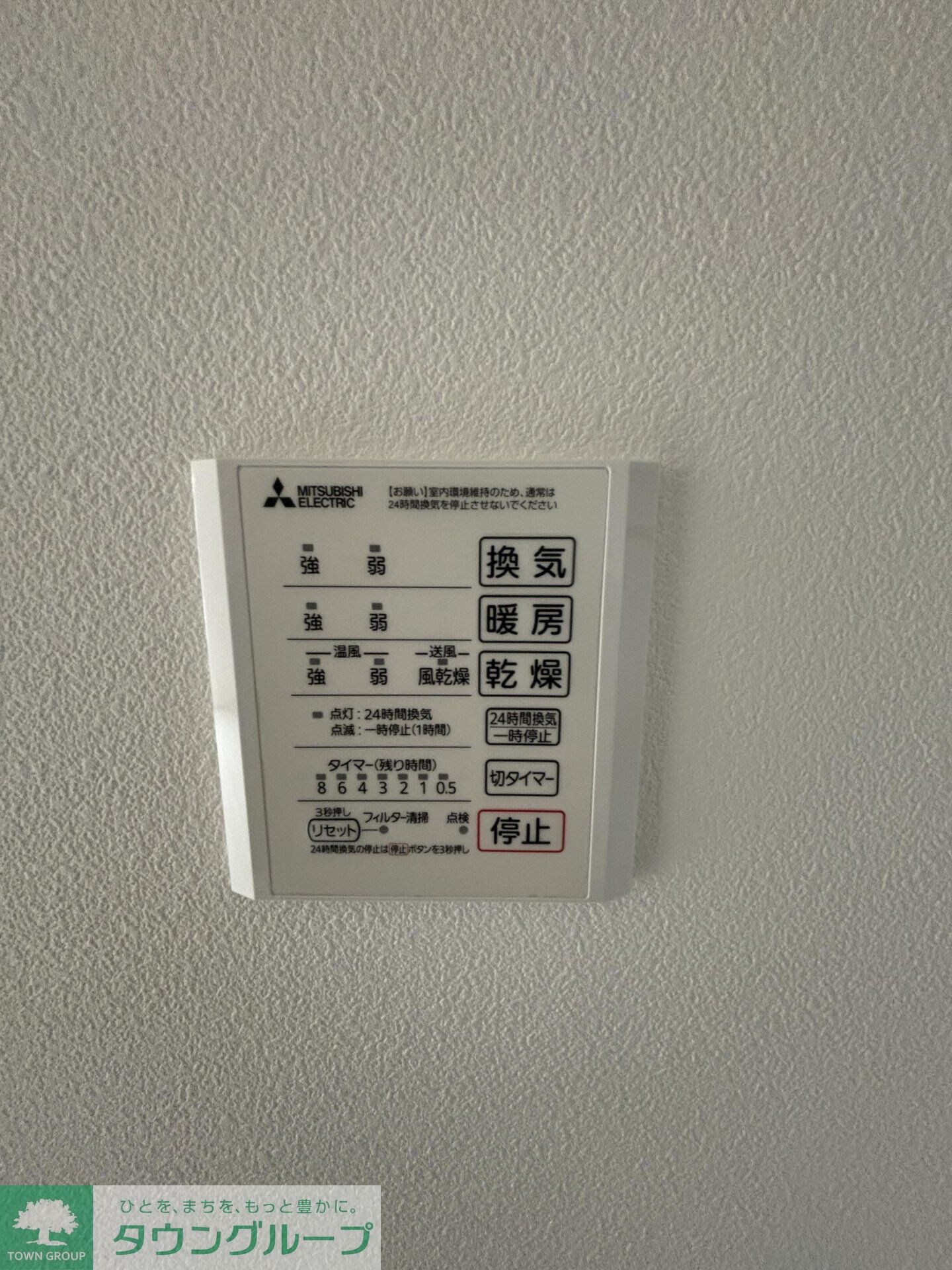 Cerisier Terrasse播磨坂の物件内観写真