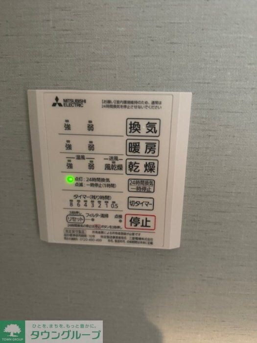 Pit in大泉学園の物件内観写真