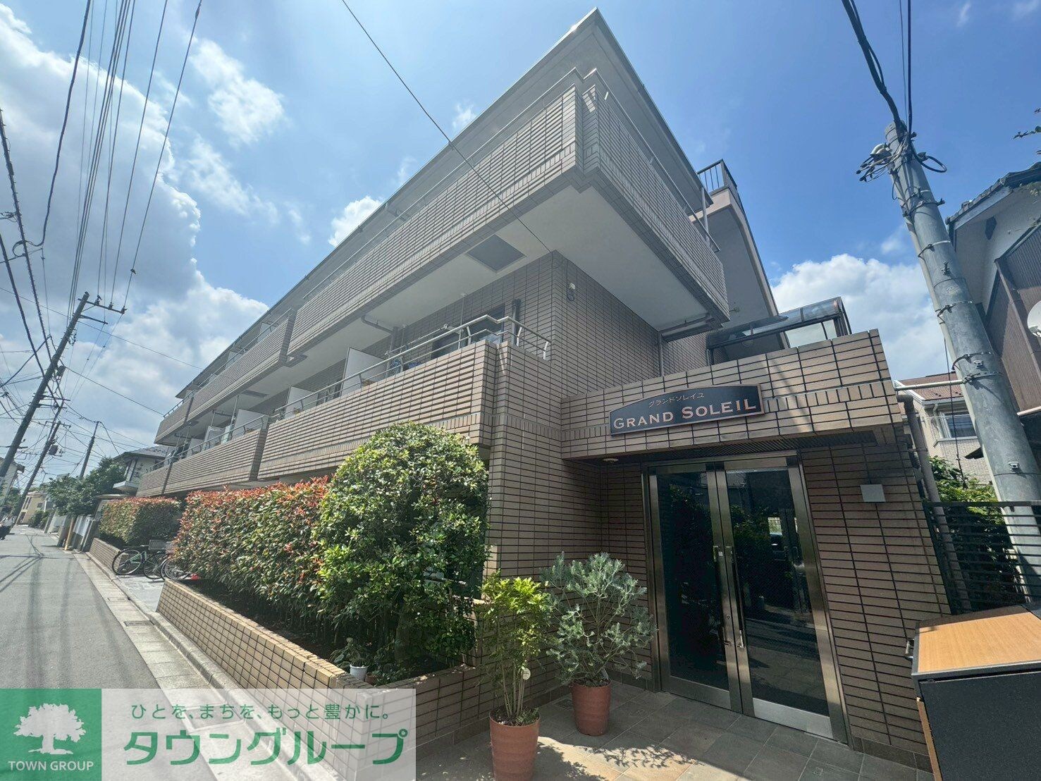 グランドソレイユの物件内観写真