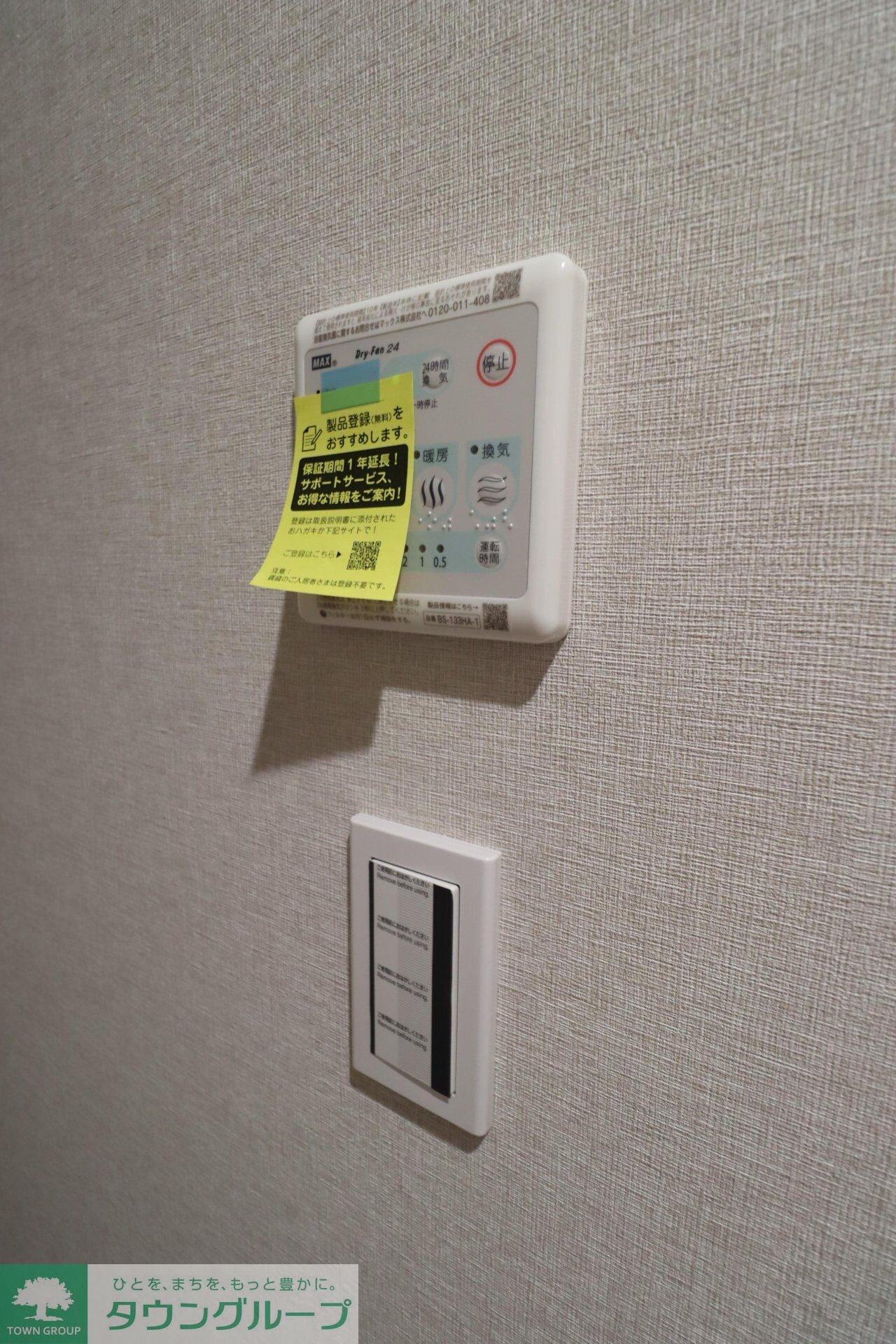 Ｊブラン関町の物件内観写真