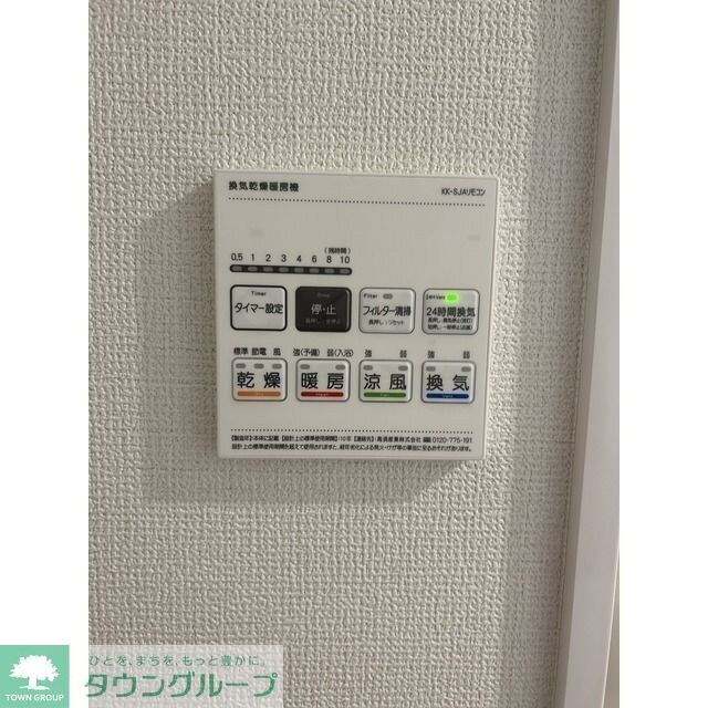 Ｓｅｒｅｎｏの物件内観写真