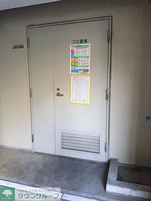 ヒルズ光が丘公園の物件内観写真