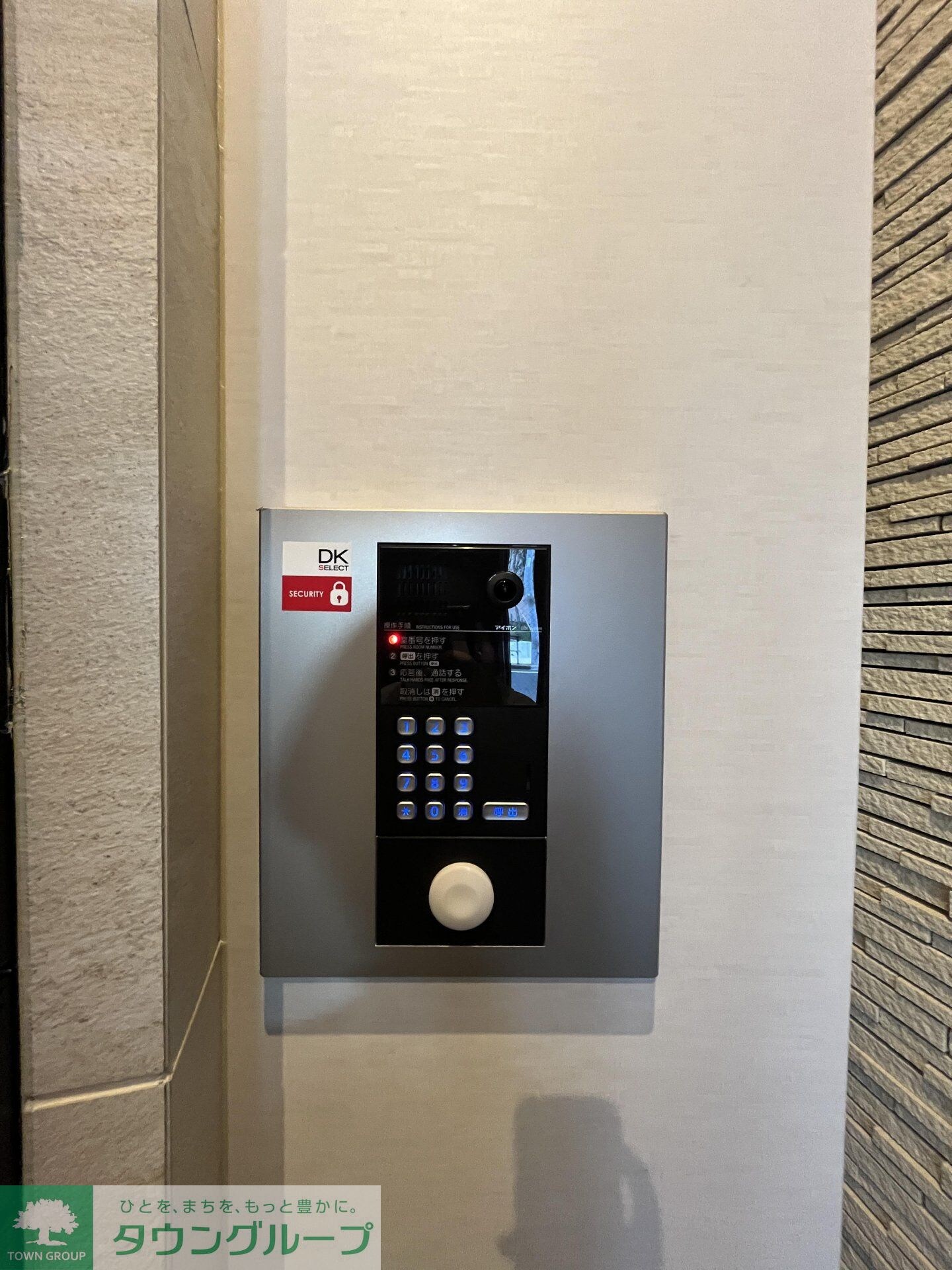 カステロ板橋本町の物件内観写真